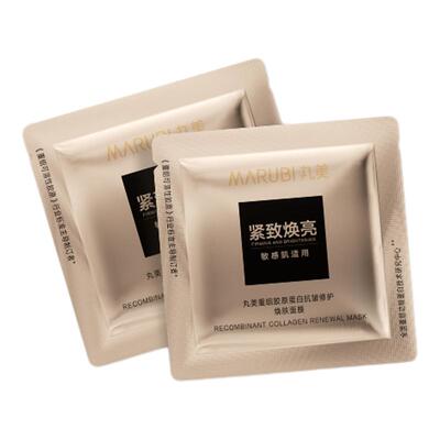 胶原小金针抗皱修护焕肤面膜