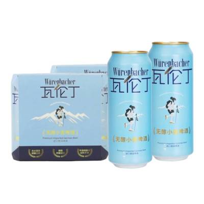 瓦伦丁无醇小麦啤酒500ml*6听德国进口精酿啤酒