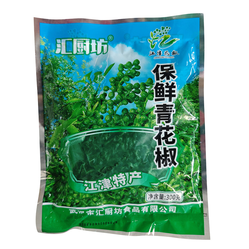 江津九叶青保鲜青花椒300g真空青藤椒特麻调味料重庆特色火锅食材