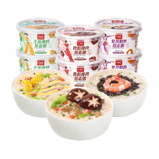 海福盛方便速食粥冲泡早餐燕麦即食粥夜宵早饭代餐免煮