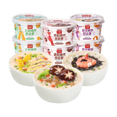 海福盛冲泡早餐方便速食粥