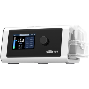 可孚C10呼吸机止鼾神器家用睡眠打呼噜医用无创双水平呼吸暂停