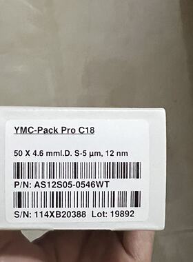 议价YMC液相色谱柱 YMC-Pack Pro C18 50x4.6mml 5um AS12S05-054
