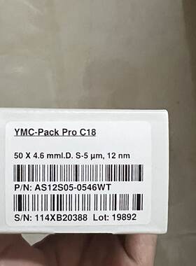 议价YMC液相色谱柱 YMC-Pack Pro C18 50x4.6mml 5um AS12S05-054