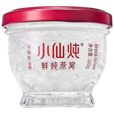 行业热销小仙炖鲜炖燕窝100g*3瓶