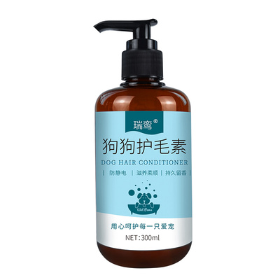 比熊博美蓬松柔顺不打结护毛素