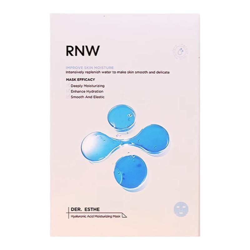 rnw面膜玻尿酸敏感肌熬夜补水