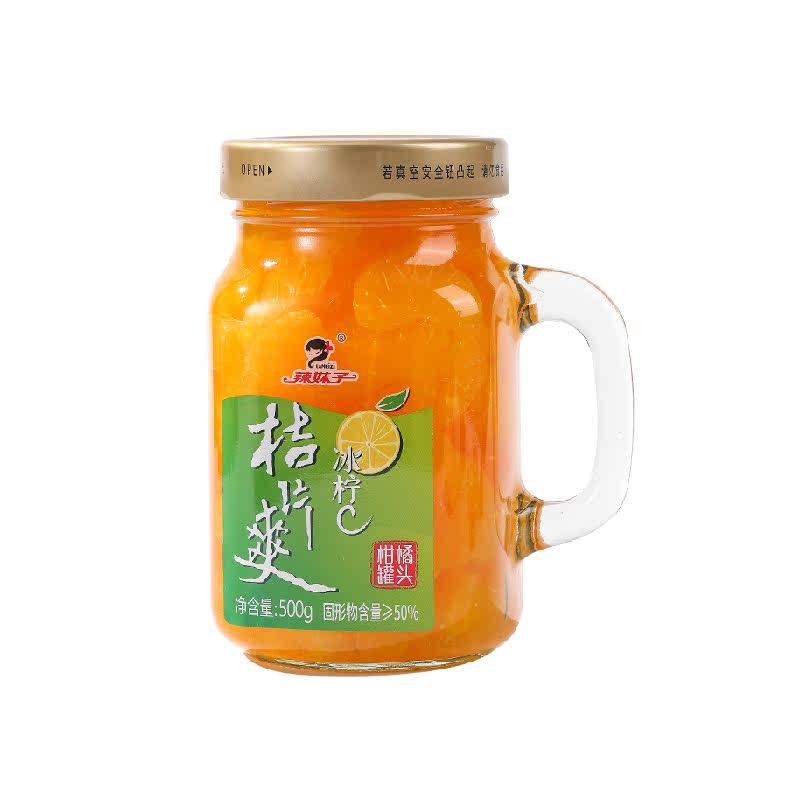 辣妹子冰柠c桔片爽水果罐头玻璃瓶带把手新鲜水果休闲零食下午茶