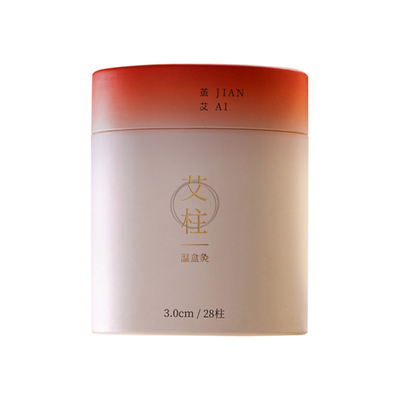 茧艾三年陈纯手工石磨3.0cm艾柱