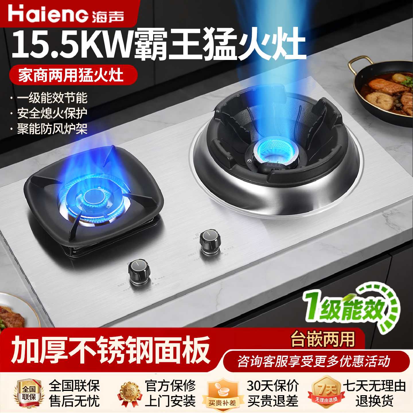 霸王猛火燃气灶双灶鼓风涡轮增压大火力家商两用天然气猛火煤气灶