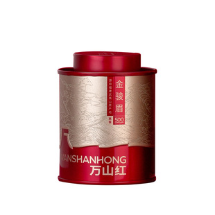 【便携小茶罐】万山红正山小种金骏眉滇红可选自己喝的红茶