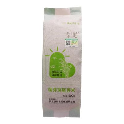 谦益生态胚芽米自然农法种植
