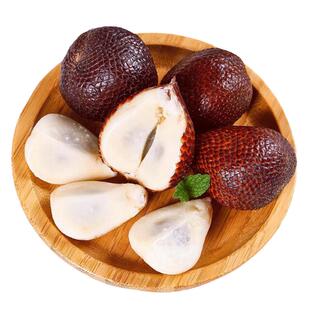 顺丰 印尼进口蛇皮果5斤新鲜水果当季现摘热带沙叻记忆果整箱包邮