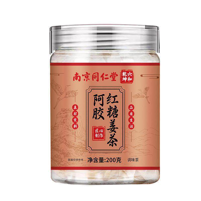 同仁堂红糖姜茶大姨妈宫寒调理痛经女古法阿胶红糖块补气养血