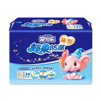 安儿乐超柔防漏纸尿片婴儿尿不湿