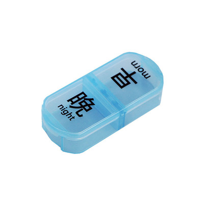 【早晚推荐】独立盖子大容量便携