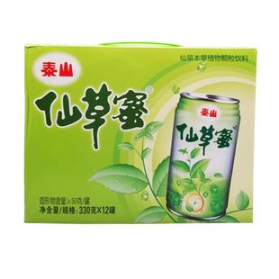 泰山仙草蜜330ml*12罐整箱凉茶烧仙草果冻黑凉粉夏日清凉休闲饮料