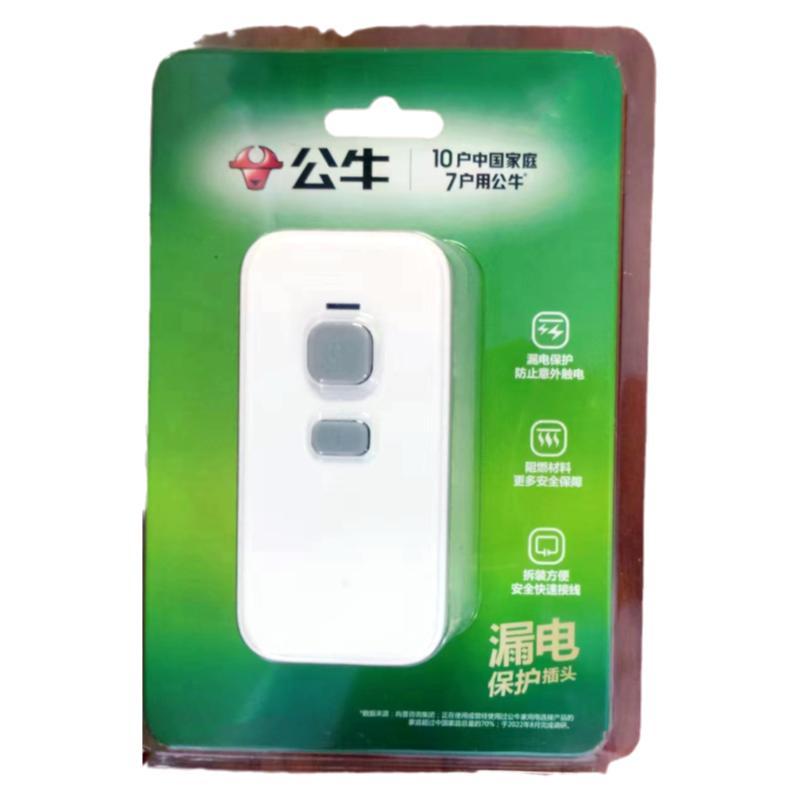 公牛漏电保护插头21LD功率4000W