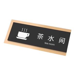 网红直播间门牌指示牌定制电商公司带货样品间运营策划客服部门科室牌摄影棚化妆间亚克力标识牌创意标牌订做