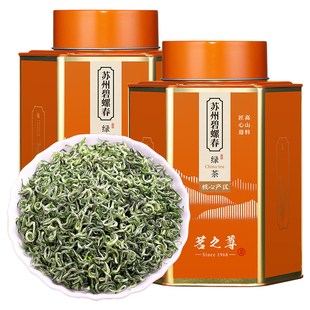 2025新茶上市苏州碧螺春特级3A绿茶明前春茶头采芽茶叶礼盒装500g