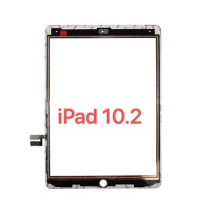 适用平板拆机2019iPad7/8/9触摸屏a 2602/a2197/a2270/10.2寸屏幕