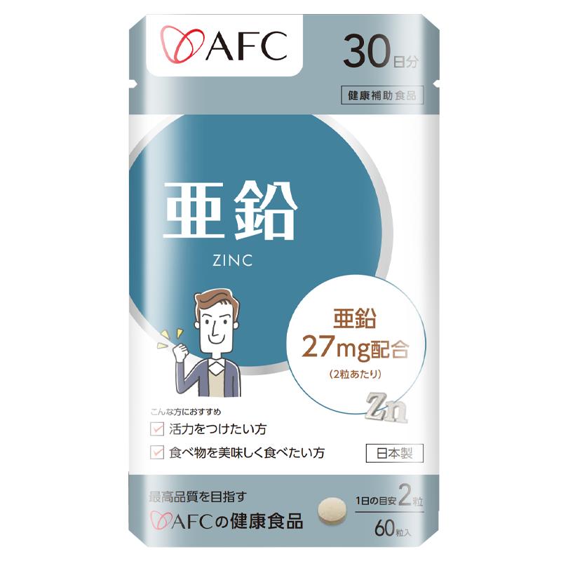 【自营】AFC进口成人补锌男士备孕男性维生素锌片保养品保健zinc