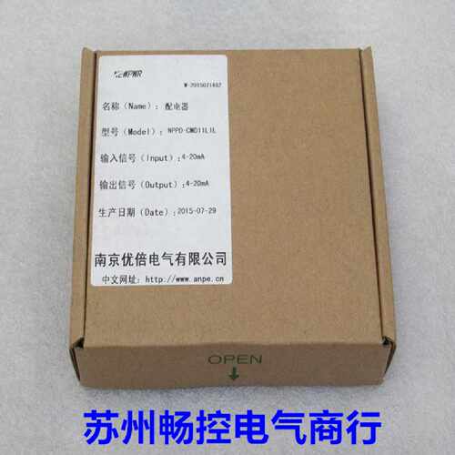 议价*现货销售*全新ANPE优倍配电器 NPPD-CMD11L1L 现货