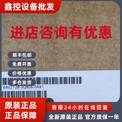 议价6AV2128-3QB06-0AX1西门子MTP1500精智面板触摸6AV21283QB060