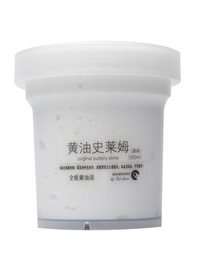 猫袖软质黄油泥盲盒儿童解压玩具