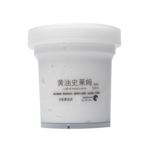 猫袖软质黄油泥盲盒成品鲜奶油史莱姆起泡胶冰山泥网红解压玩具