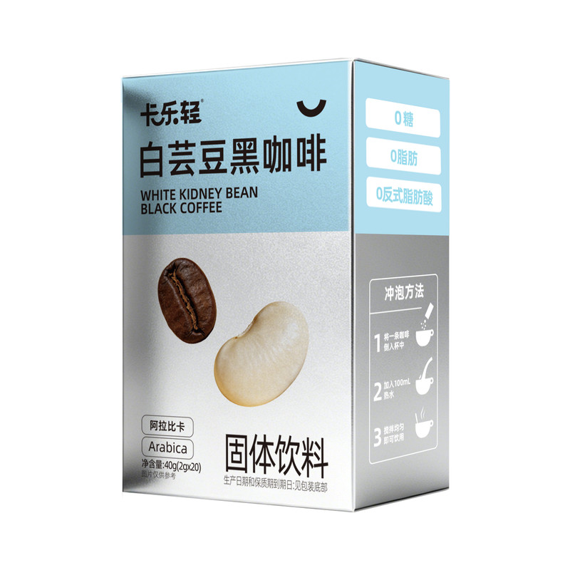 卡乐轻白芸豆黑咖啡速溶