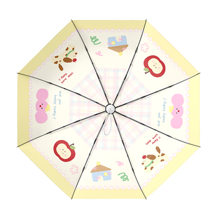 Cikatu西卡图小狗乖乖卡通自动雨伞学生上学专用遮阳伞晴雨两用女