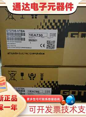 议价三菱GT2708-STBD/STBA.GT2710-VTBD/STBA.GT2512/2712-STBA/S