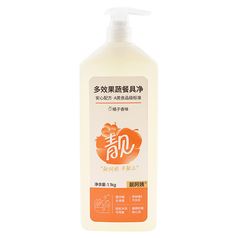 多效果蔬餐具净去油污去腥洗洁精