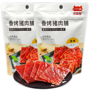 沙发猫猪肉脯芝麻味65g金钱