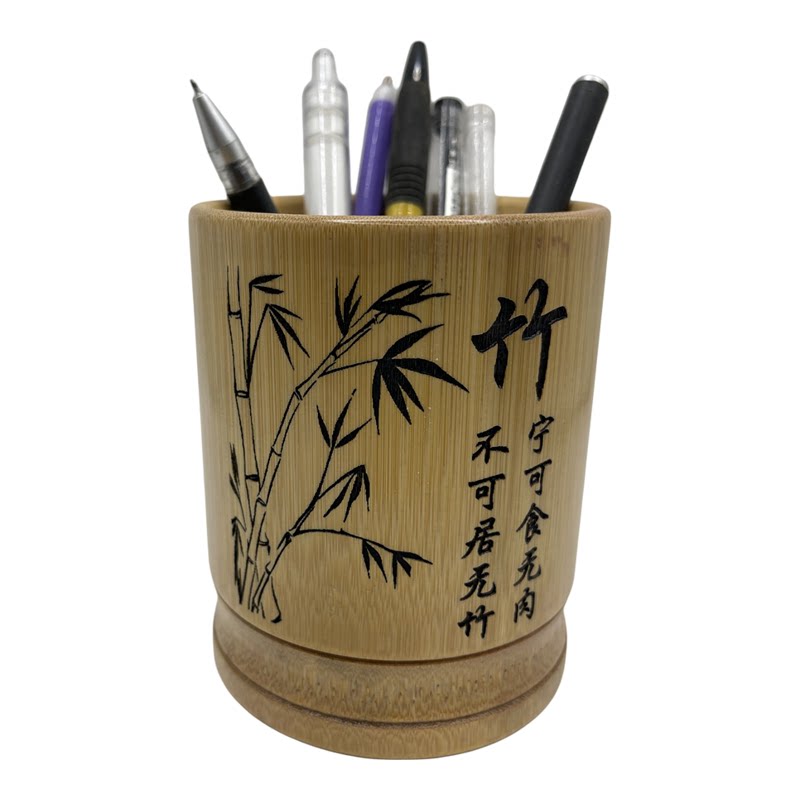 梅兰竹菊竹刻励志多功能桌面笔筒