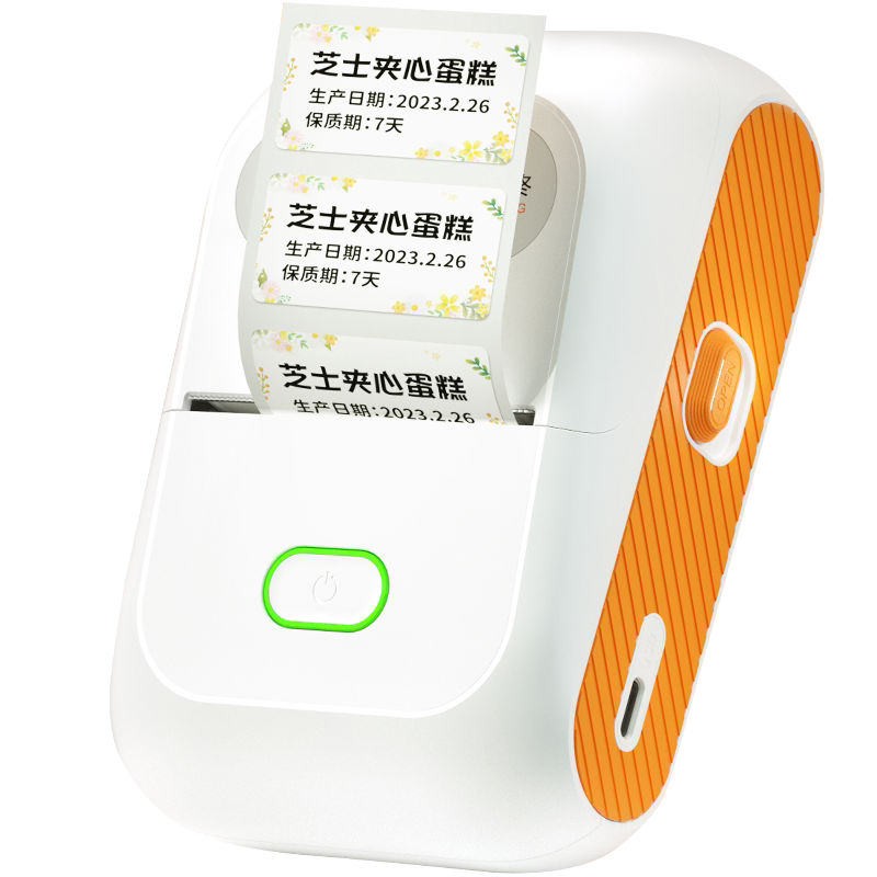 德佟珠宝首饰标签打印机蓝牙手持