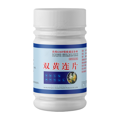 宠物双黄连片犬猫咪狗狗用感冒咳嗽退烧猫鼻支专用药流鼻涕打喷嚏