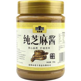 宅厚园纯芝麻酱500g/瓶 传统石磨工艺 凉皮拌面火锅蘸料调味麻汁