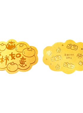 事事如意黄金手机贴999足金摆件