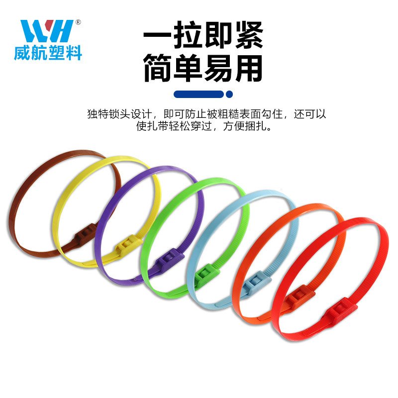 供应规格齐全淘气堡配件8X350mmPCV护带每包扎尼龙套筒条100彩色