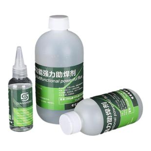 液体助焊剂不锈钢多功能焊接剂 强效焊锡水铜铁助焊线头挂锡焊剂