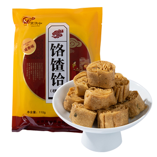 京御和老北京饹馇盒110g袋装传统糕点嘎吱盒绿豆面五谷杂粮咯吱盒