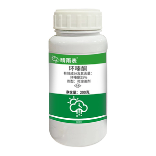 25%环嗪酮环嗪哃除草烂根剂专用药正品杂灌杂草藤蔓除草剂