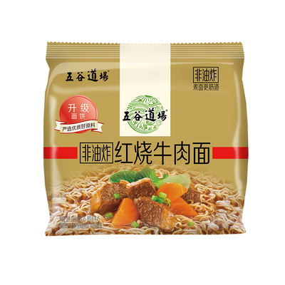五谷道场方便面非油炸红烧牛肉面整箱懒人早餐速食面食袋装泡面