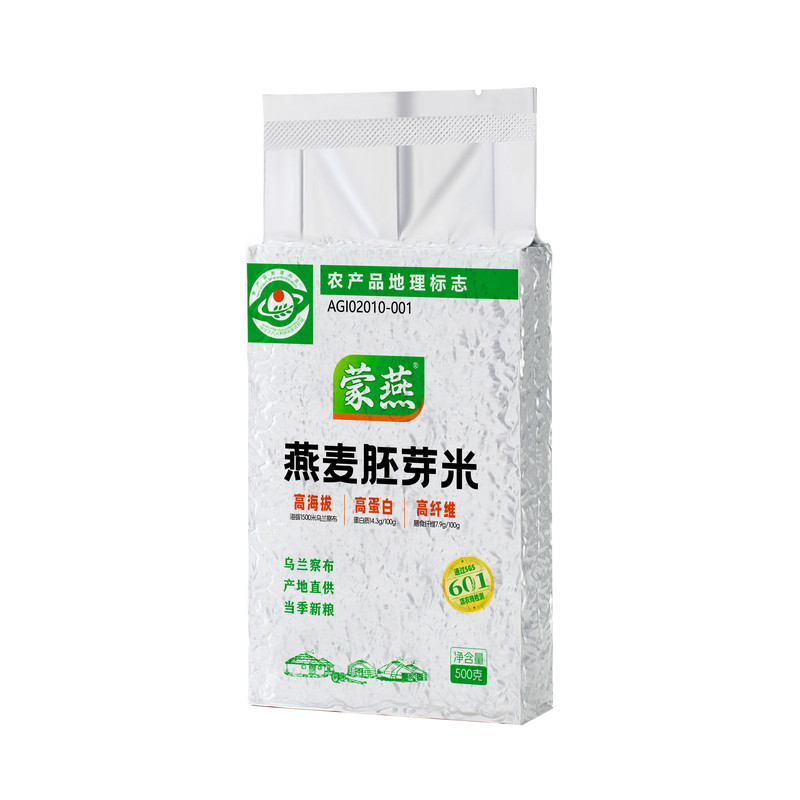 蒙燕燕麦米内蒙优质胚芽新米