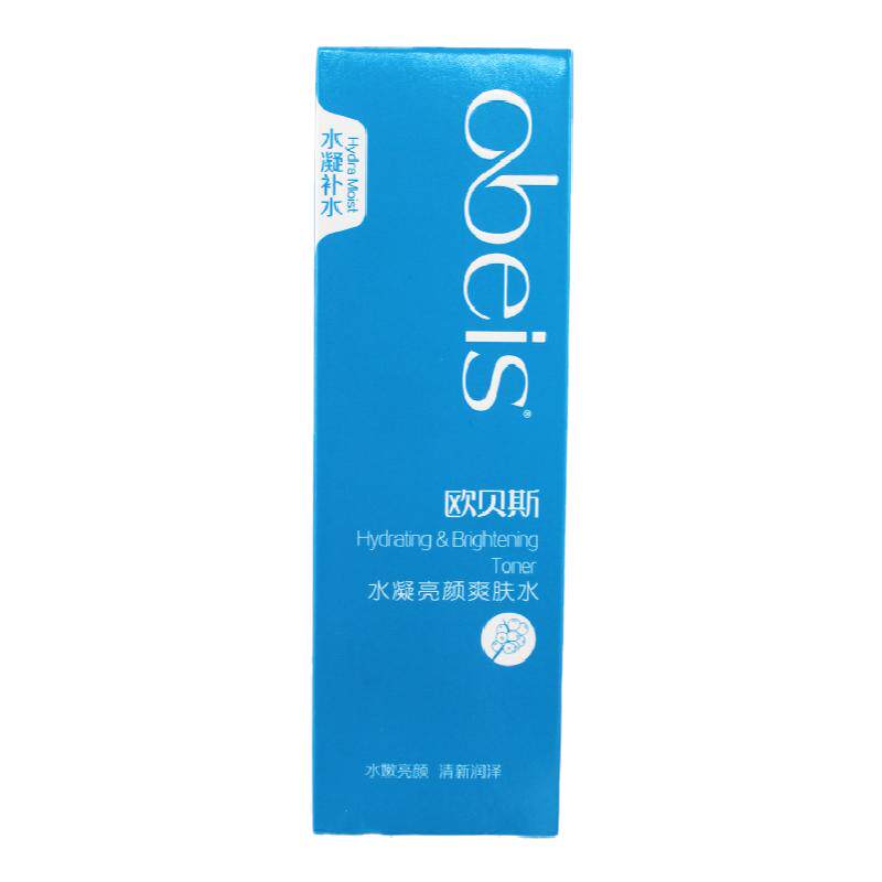 obeis/欧贝斯补水保湿舒缓肌肤