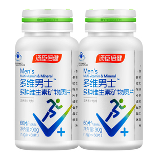 汤臣倍健多维男士多种维生素片复合维生素B族锌硒钙ABC