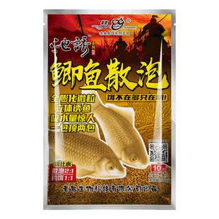 老鬼池诱巨鲤罗非泡泡球黑坑专用散炮主攻巨物级罗非鲤鱼野钓饵料