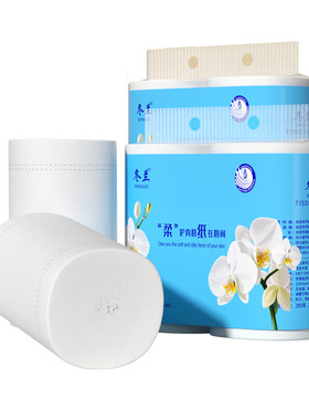 冬兰卷纸实芯5层原生木浆卫生纸